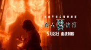 欧美第5页