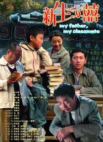 黄色头发