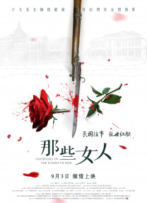 黄色头发